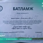 “ТЭРБУМ МОД” ҮНДЭСНИЙ ХӨДӨЛГӨӨН, “БҮХ НИЙТЭЭР МОД ТАРИХ ӨДӨР”-ИЙН ХҮРЭЭНД БУМАНДУСАЛ ББСБ-н ХАМТ ОЛОН ҮНДЭСНИЙ ЦЭЦЭРЛЭГТ ХҮРЭЭЛЭНД 50ш ХАЙЛС МОД ТАРИЛАА.