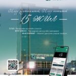 Mongolian Economy Сэтгүүл-СЗХ-ны 30 жилийн ойн тусгай дугаарт хамтран ажиллалаа. /2026.06 сарын дугаар/